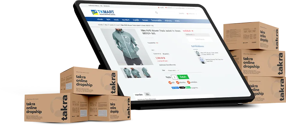ระบบตัวแทน Dropship และ Affiliate