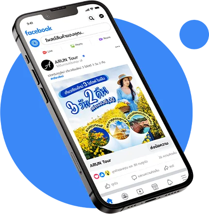 รับลงโฆษณา Facebook Ads