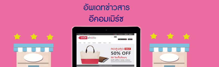 Images/Blog/3241703-ข่าวสาร3.png