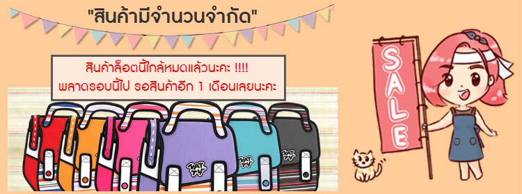 Images/Blog/6565315-เพิ่มยอดขายของออนไลน์ด้วยเทคนิดหมดเวลา.jpg