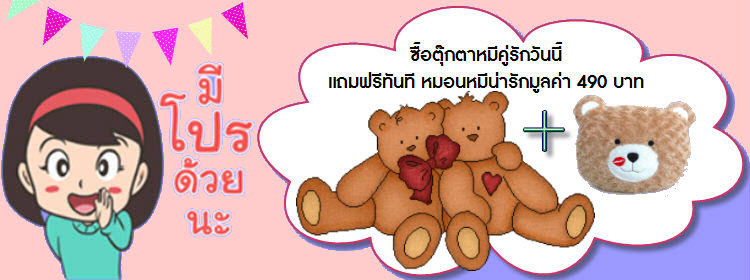 Images/Blog/8848711-เทคนิคปิดการขายสำหรับแม่ค้าออนไลน์.jpg