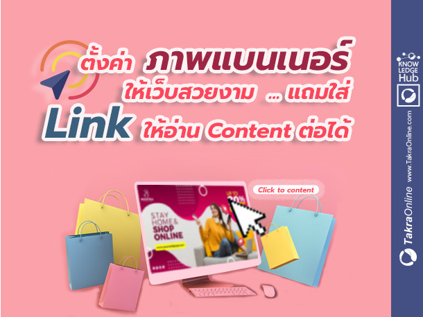 Images/Blog/dDVZVQ4P-TakraOnline-BlogCover-Template.jpg