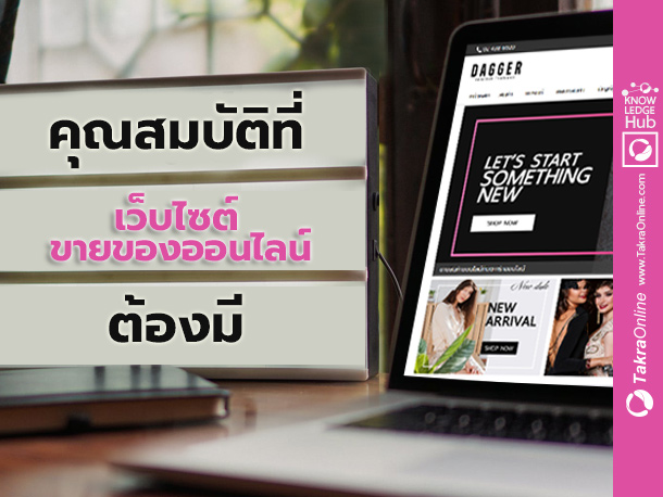 Images/Blog/jpNFuB7Z-TakraOnline-BlogCover-Template.jpg