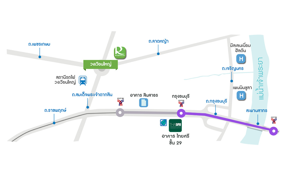 อาคารไทยศรี ห้องประชุม STC ชั้น 29