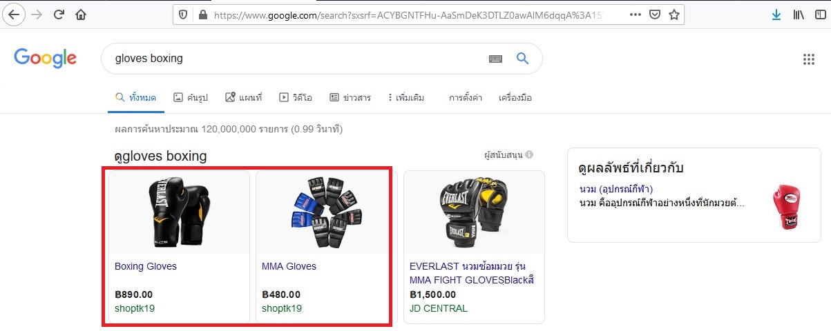 ~/Images/Gallery/GoogleShopping/1nxBA2bw-ads3.jpg