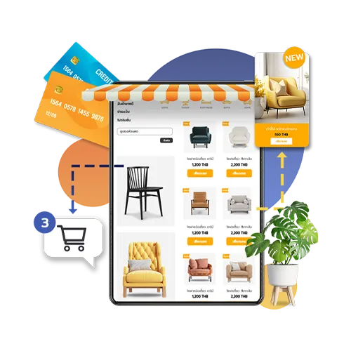 รับทำเว็บไซต์อีคอมเมิร์ซเต็มรูปแบบ